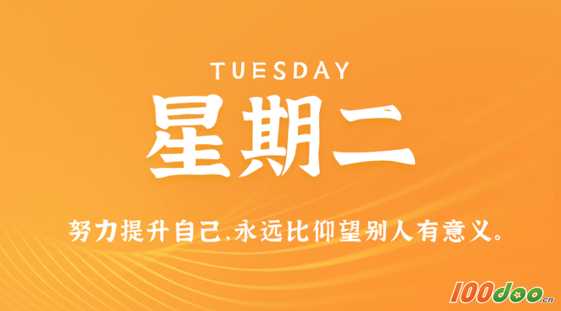 星期一的丰满心情：充实有趣的一天，工作与生活的完美平衡