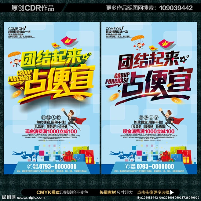 糯米团购网站_糯米团购倒闭了吗_糯米网团购