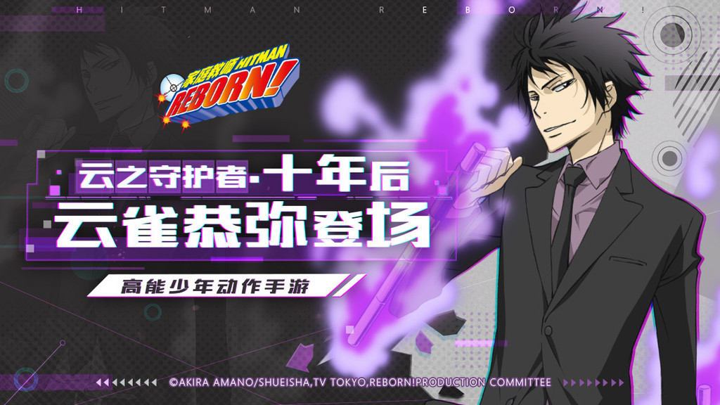 家庭教师承睿考到80分就可以_家庭教师hitmanreborn!_家庭教师reborn哔哩哔哩