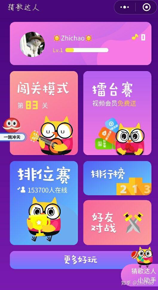 休闲游戏手机版_休闲游戏安卓版_比较休闲手机游戏大全下载