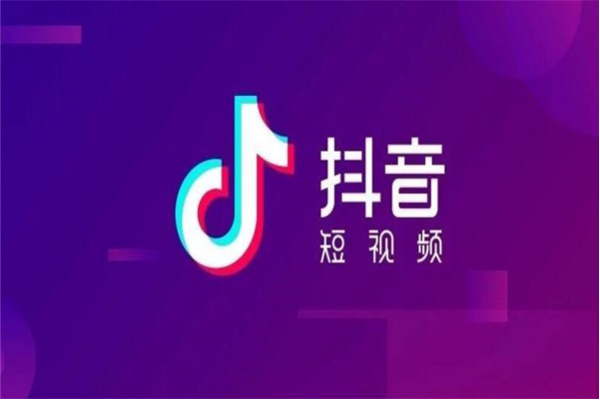 抖音打开时静音怎么设置_打开我的抖音_抖音打开就是商城怎么回事