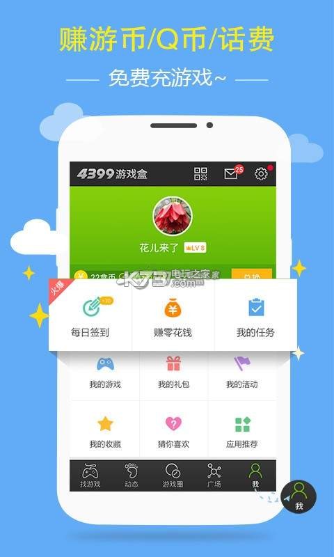 19元游戏手机版怎么下载-19 元游戏手机版下载指南：安卓苹
