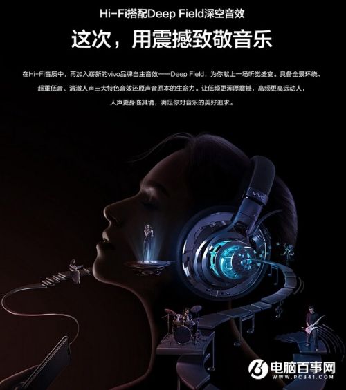 vivo手机游戏音效_音效手机游戏_vivo音游推荐