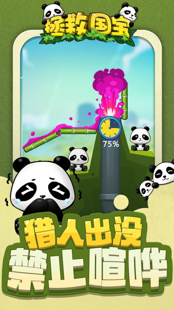 智斗游戏推荐_大型斗智手机游戏有哪些_大型手机斗智游戏