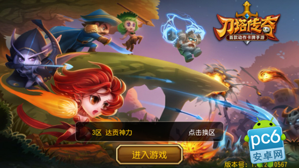 刀塔游戏手机有哪些游戏_刀塔有手机版吗_刀塔的手游叫什么名字