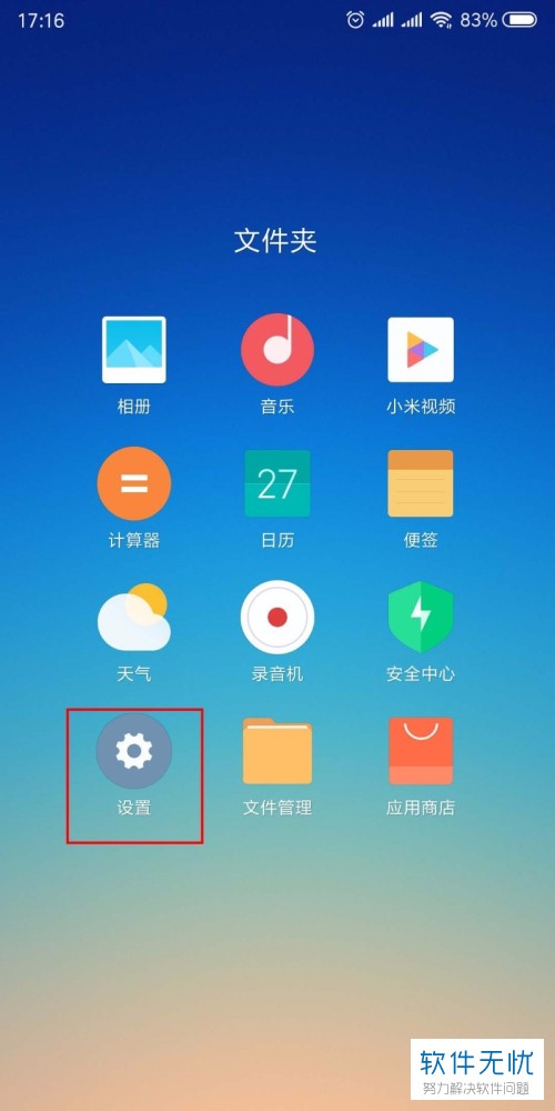 小米手机保修到期查询_小米手机怎么查保修期_小米手机查询保修期
