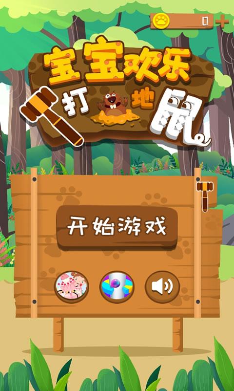 宝宝会玩手机游戏-宝宝玩手机游戏，家长既高兴又担心，如何是好