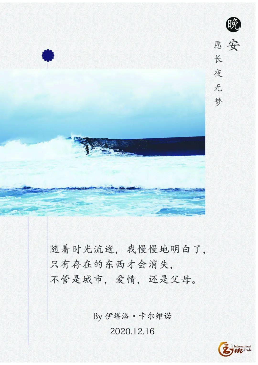 月日是什么日子_3月13日是什么日子_日和月是