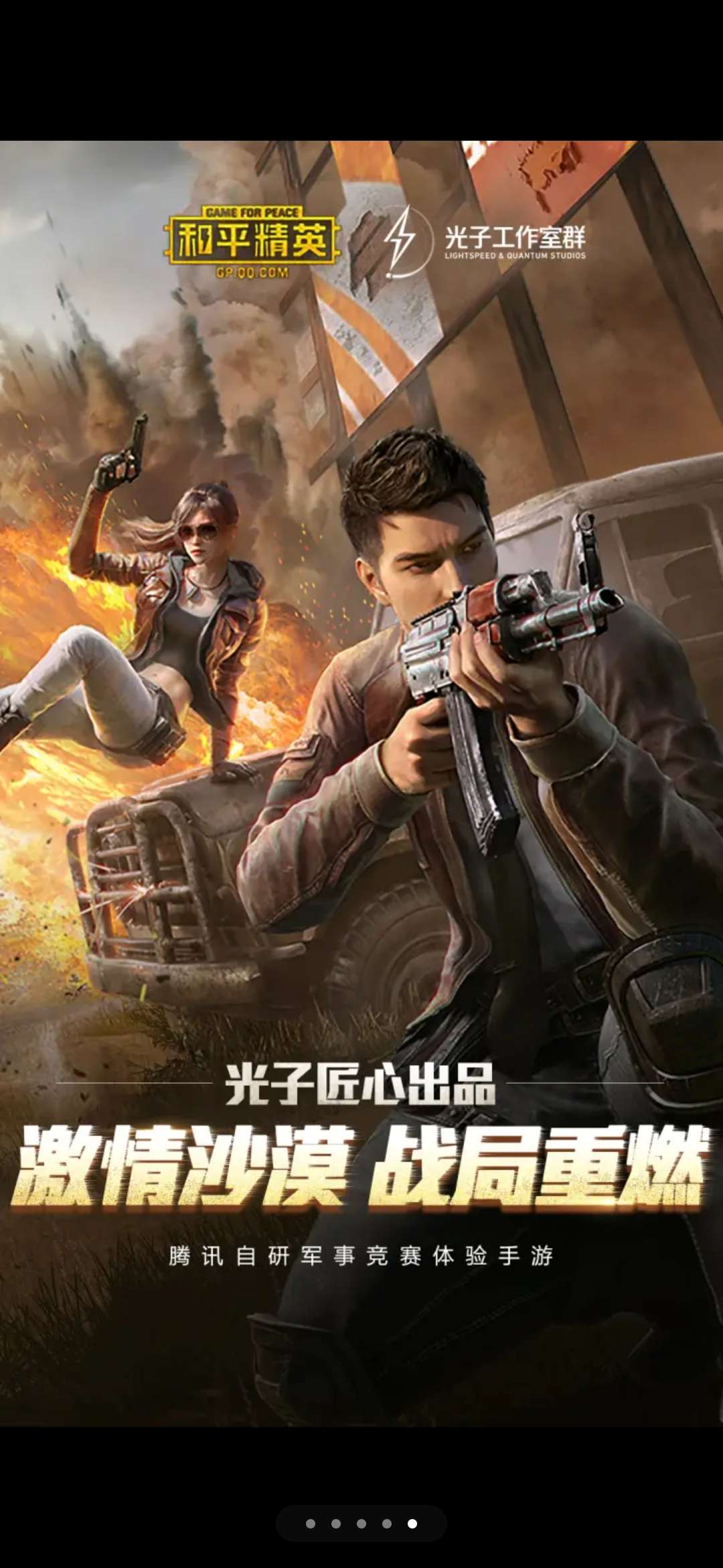 玩儿手机游戏的好处_必玩儿手机游戏_玩儿手机游戏英语怎么说