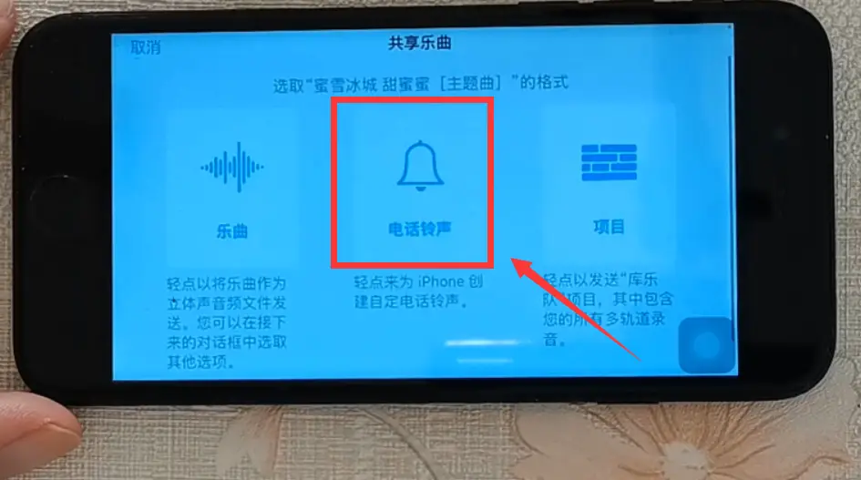 苹果手机怎样下载手机铃声-苹果手机铃声下载教程：轻松打造个性