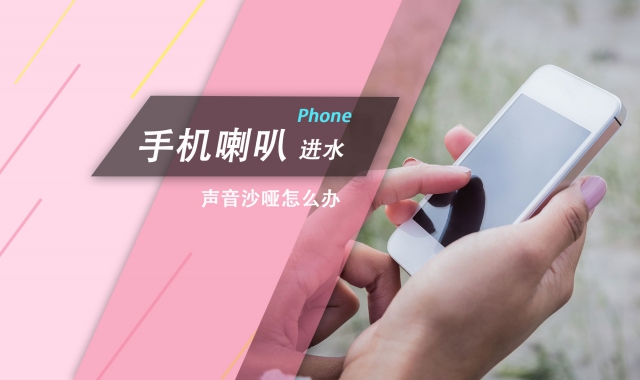 打手机游戏声音太小怎么办-手机游戏声音小怎么办？快来看看这些