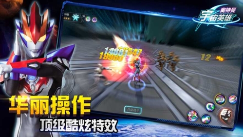 奥特曼游戏手机版分享版-奥特曼游戏手机版：超级还原经典，多人