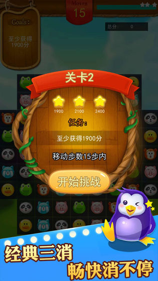 不用套路的手机游戏有哪些-这些手机游戏太好玩了！画面美、玩法