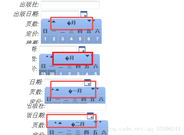 java中文乱码解决_java中文乱码问题_java中出现乱码