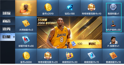 爱酷手机游戏魔盒_爱酷第一款游戏手机_爱酷手机游戏空间
