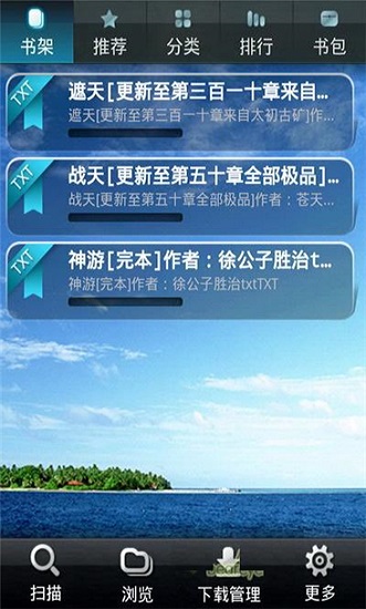 大型手机游戏推荐手机版-超燃大型手机游戏推荐，让你的手机变成