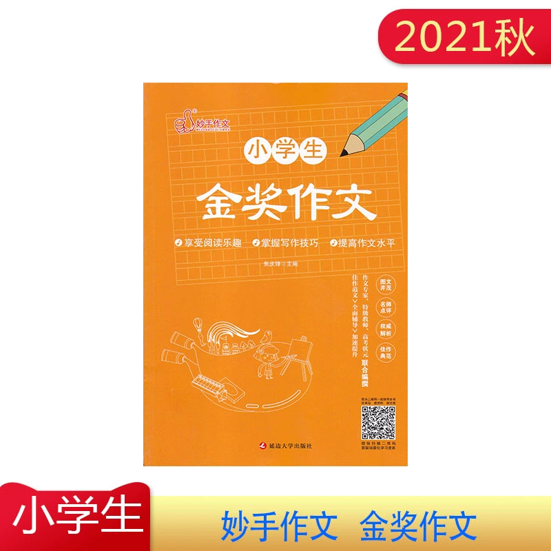 抱老年玩手机游戏人的图片_老年人玩手机游戏好吗_抱着手机玩的老年人游戏