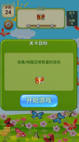 苹果手机游戏充值怎么申请退款_苹果手机游戏没声音了怎么回事_315苹果手机游戏