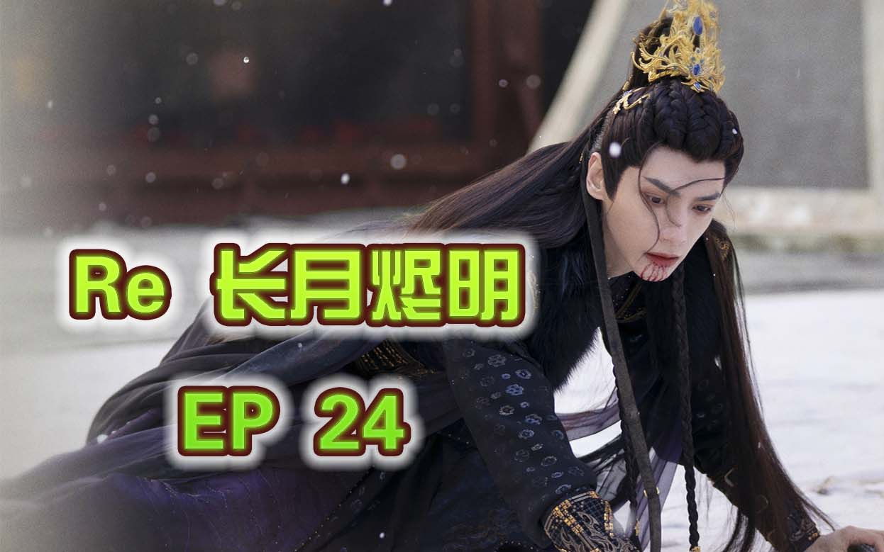 长月烬明全集下载攻略：如何安全快速地获取全集资源