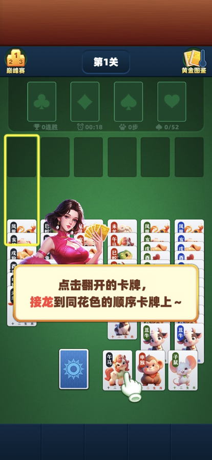 搞怪女厨手机版游戏下载_搞怪厨房下载_厨房搞怪器下载安装