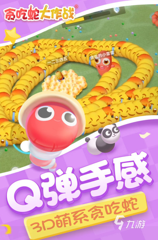 比较推荐的手机版单机游戏_推荐几款单机手机游戏_好玩单机手机