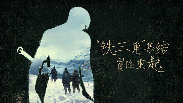 寻找宝藏-阳光明媚的早晨，探险家踏上寻找失落宝藏的惊险之旅