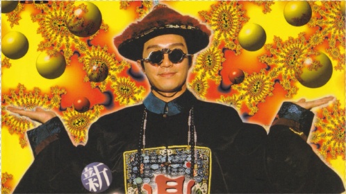周星驰版电视连续剧鹿鼎记_鹿鼎记周星驰粤语对白_鹿鼎记周星驰高清版粤语全集