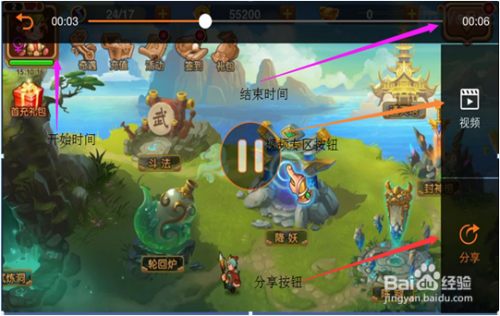 儿童手机游戏怎么上传视频_儿童手机游戏怎么上传视频_儿童手机游戏怎么上传视频