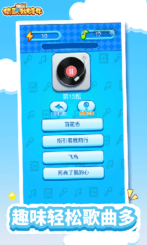 边放音乐边打游戏坏手机吗_坏放音乐打手机游戏有用吗_坏放音乐打手机游戏有影响吗