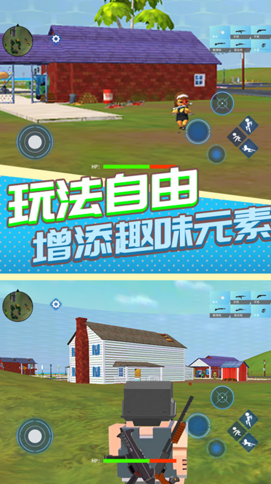 吃鸡眼睛有什么好处_不伤眼睛的吃鸡手机游戏_眼睛受伤能吃鸡吗
