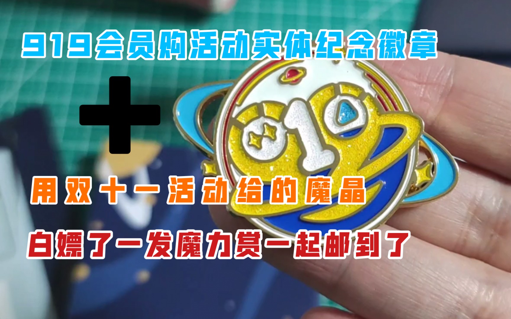 bilibili粉丝勋章_勋章b站_粉丝勋章怎么取名