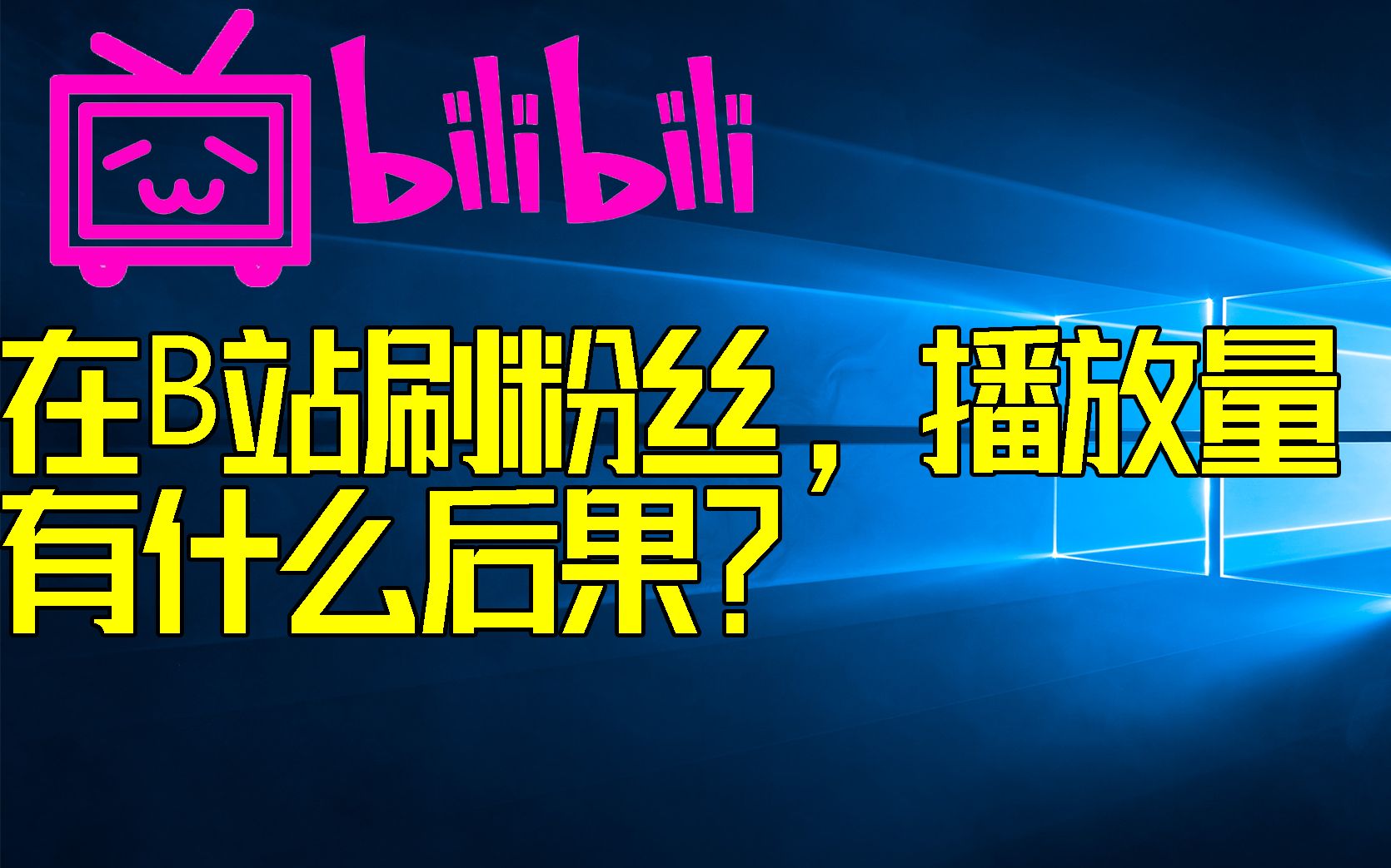 粉丝勋章怎么取名_bilibili粉丝勋章_勋章b站