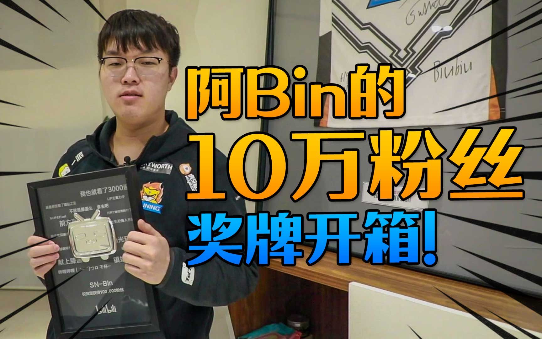 勋章b站_bilibili粉丝勋章_粉丝勋章怎么取名