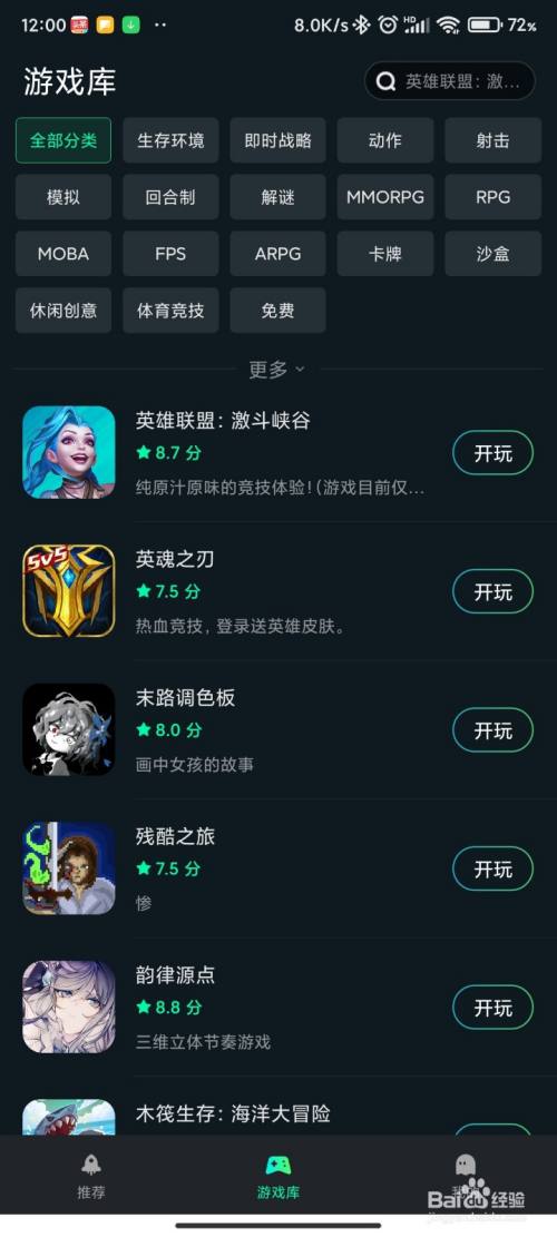 电脑游戏手机上也能玩嘛-电脑游戏的革命：在手机上随时随地享受