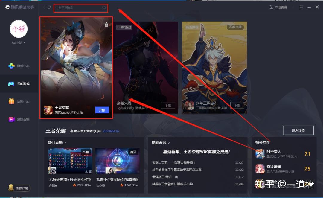 打大型游戏手机攻略：从王者荣耀到原神，如何选择适合的手机