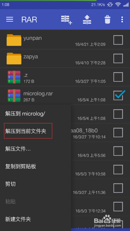 清理软件打手机游戏有用吗_打游戏手机清理软件_清理软件打手机游戏会怎么样