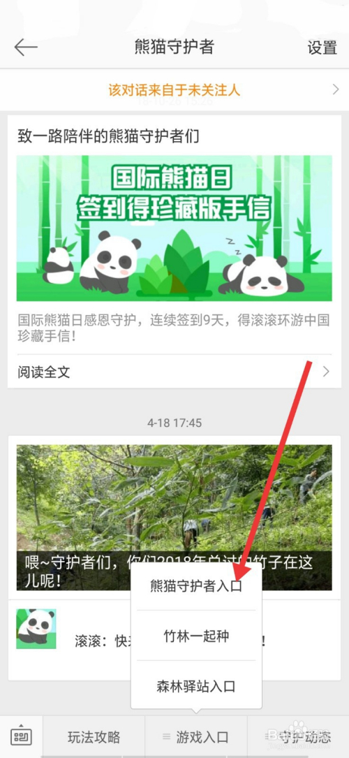 微博pc版入口-微博 PC 版入口：心情传送门，给力的视觉盛