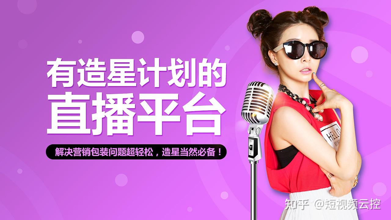 抖音直播要求年龄多大_抖音直播要求_抖音直播要求条件有哪些