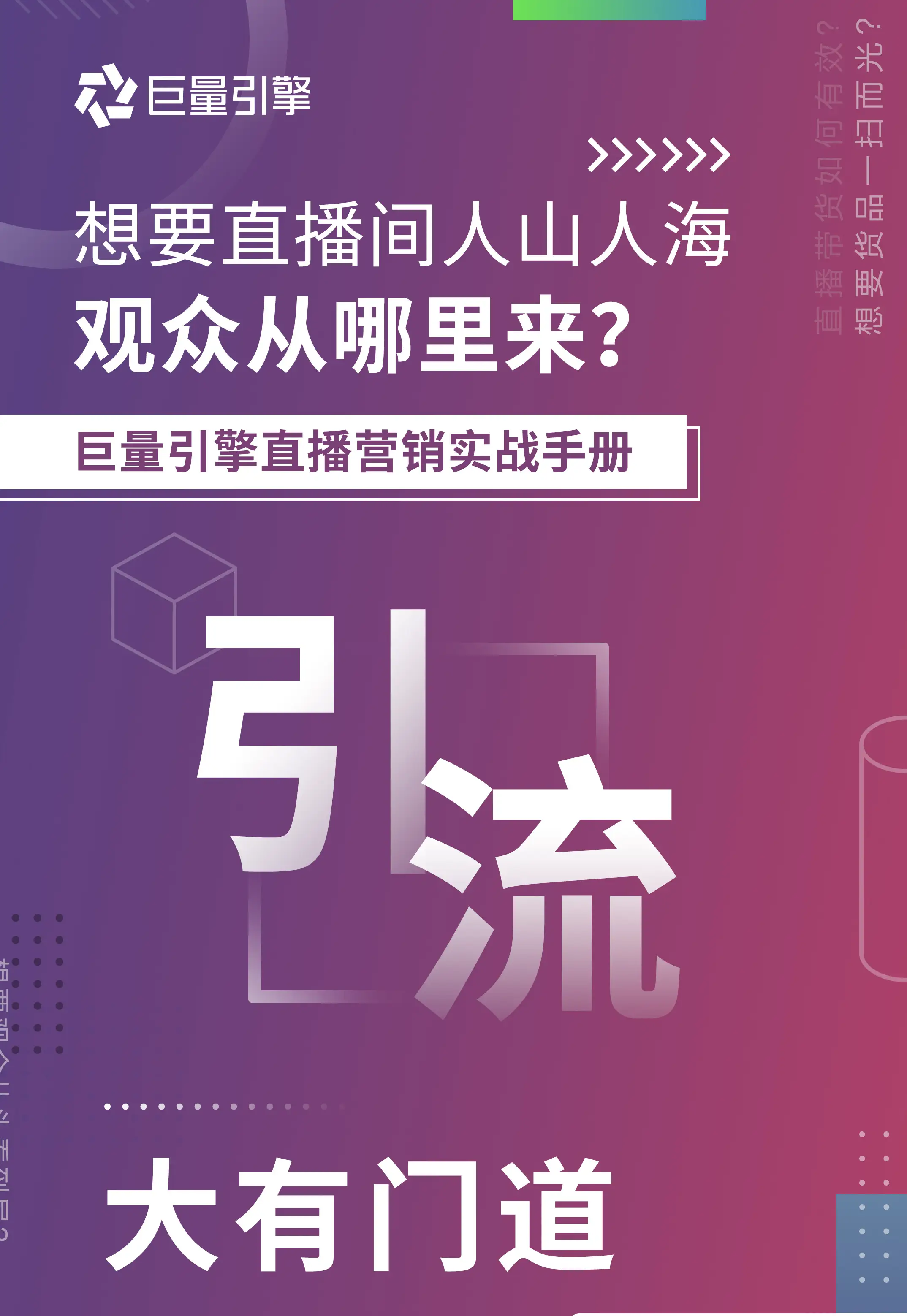 抖音直播要求_抖音直播要求年龄多大_抖音直播要求条件有哪些