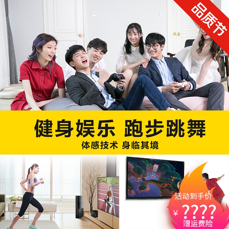 电脑 手机 体感游戏-体感游戏：让你全身动起来的魔法体验