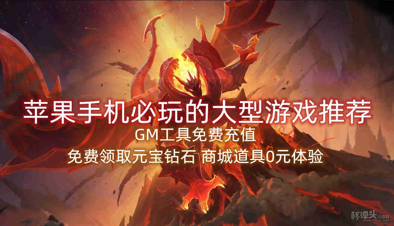 好玩的单机游戏手机推荐_好玩的单机手游前十名_多好玩的手机单机游戏
