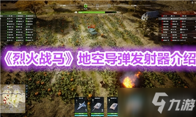单机版打仗游戏手机推荐-体验战场刺激，手机单机打仗游戏推荐：
