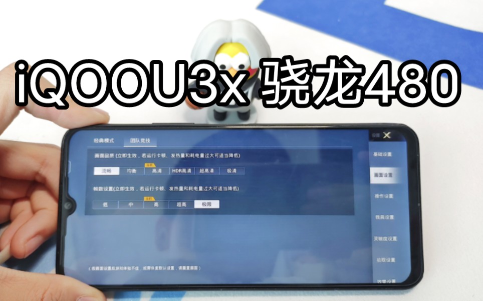 吃鸡90帧最好的手机游戏_手机吃鸡游戏大全视频_手机吃鸡类游戏