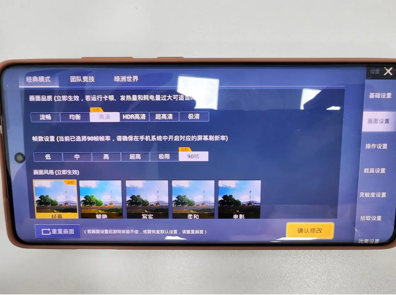 吃鸡90帧最好的手机游戏_手机吃鸡游戏大全视频_手机吃鸡类游戏