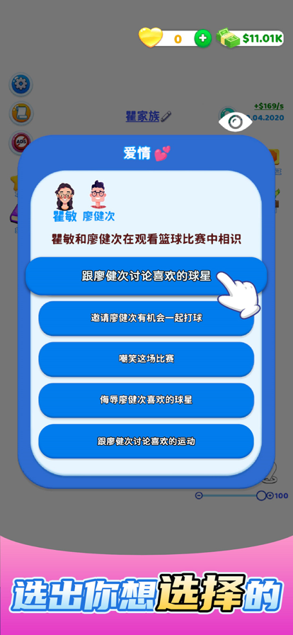 彼女游戏手机_彼女游戏手机_彼女游戏手机
