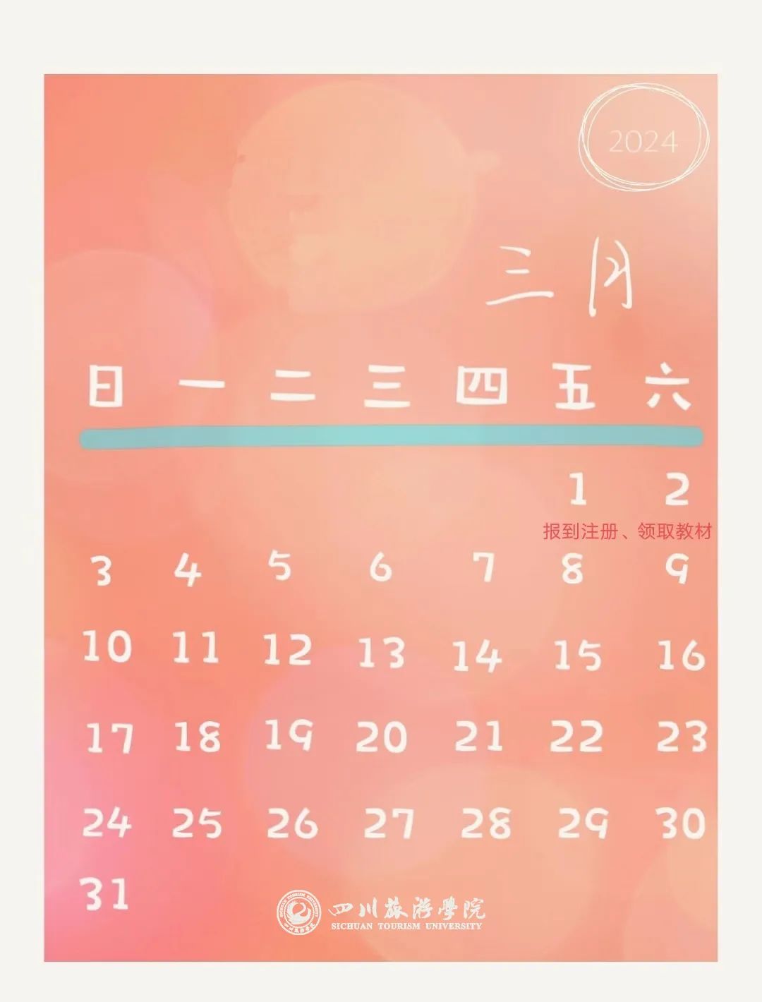 外国生产日期怎么看日月年_2022年11月26_月年2023年