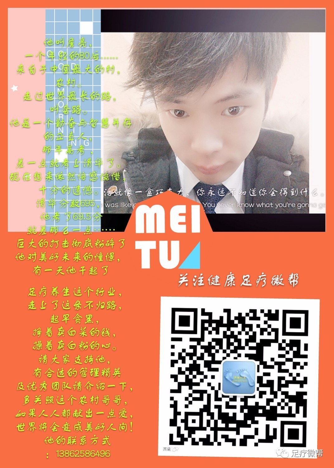 带手机玩游戏怎么写检讨书-后悔莫及！沉迷手机游戏让我失去了太