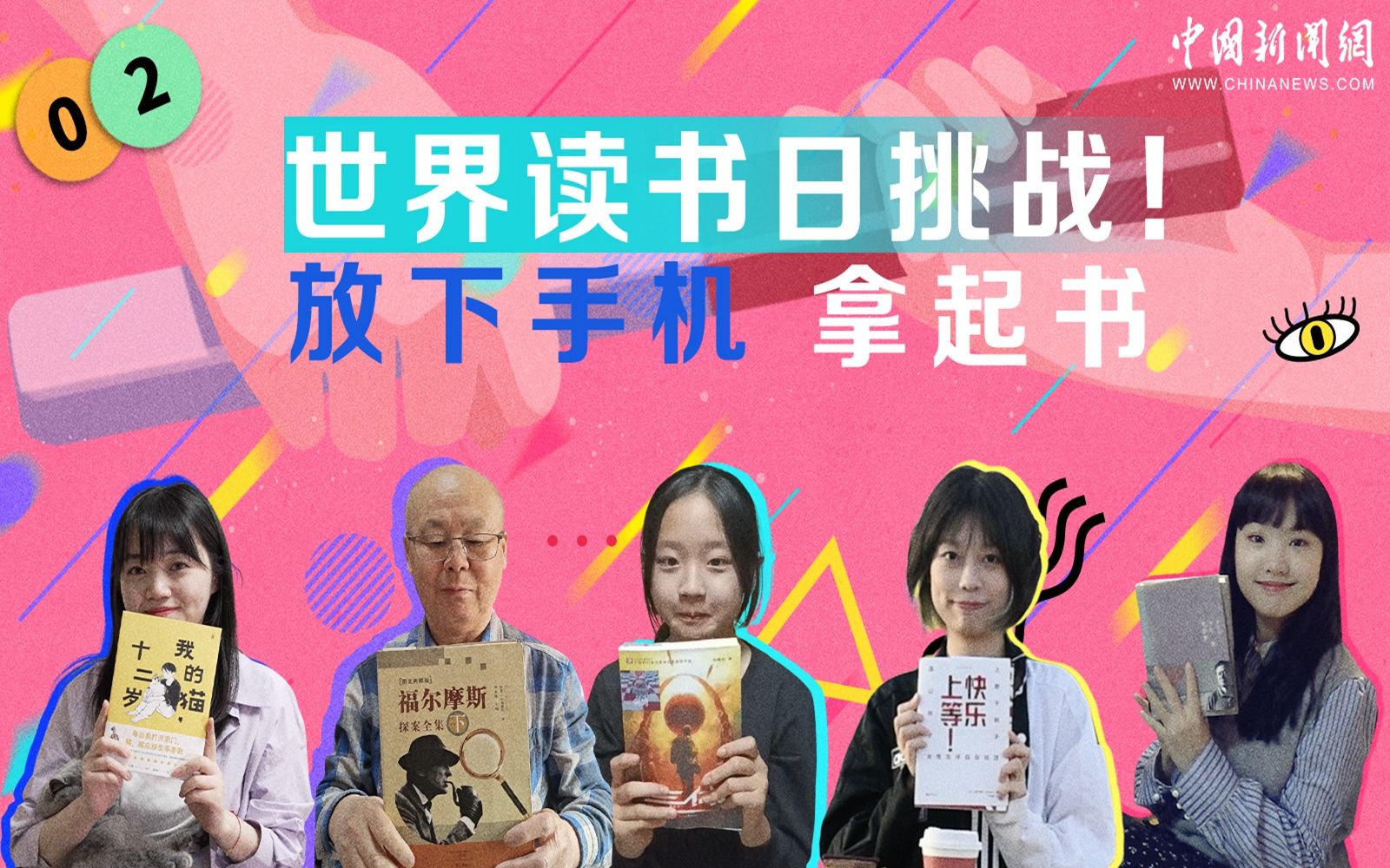 放下手机玩电脑游戏英语-放下手机游戏，投入电脑游戏的海洋，享