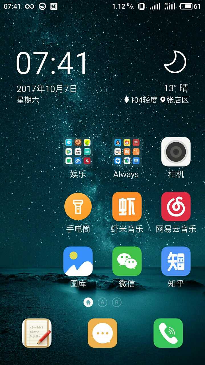 普通手机怎么变成游戏手机_把普通手机变成游戏手机_如何让手机变成游戏模式