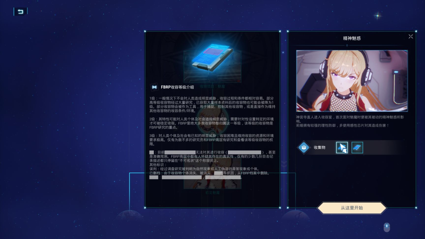 手机玩renpy游戏_手机游戏人物_scp游戏手机版多人版